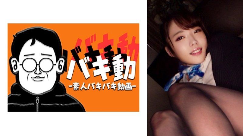 SBKD-034 結衣