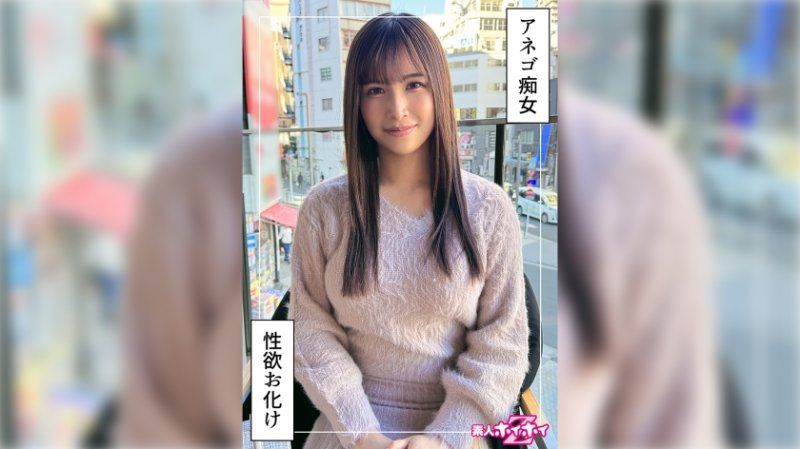 HOI-369 找来做爱 爆乳痴女＠南(24)