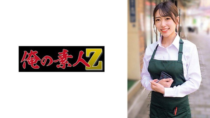 ORECZ-304 由羅