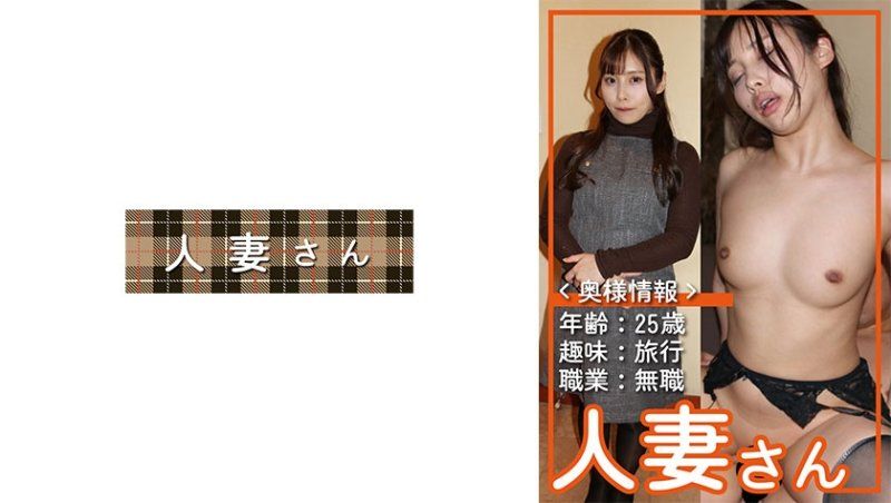 HDSN-080 麻衣(25)