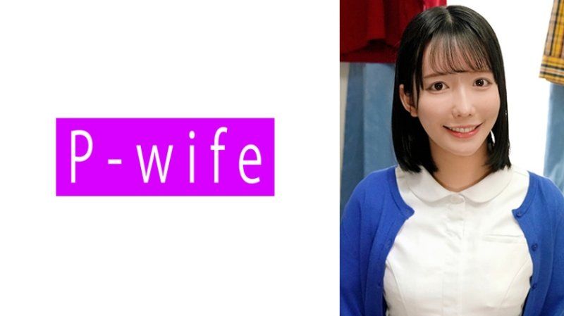 PWIFE-1089 美绪