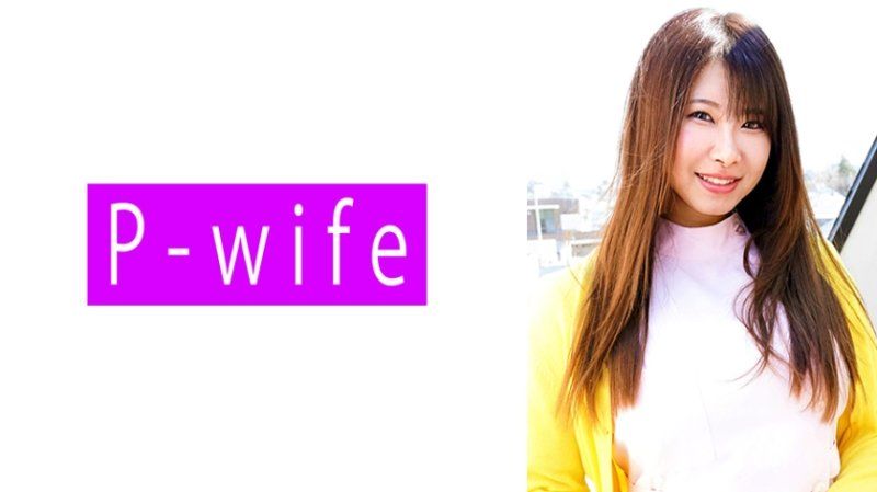 PWIFE-1090 櫻