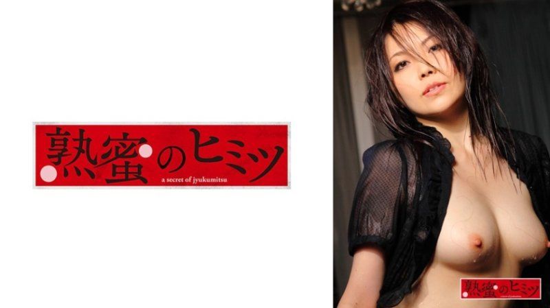 HINT-0696 小牧②