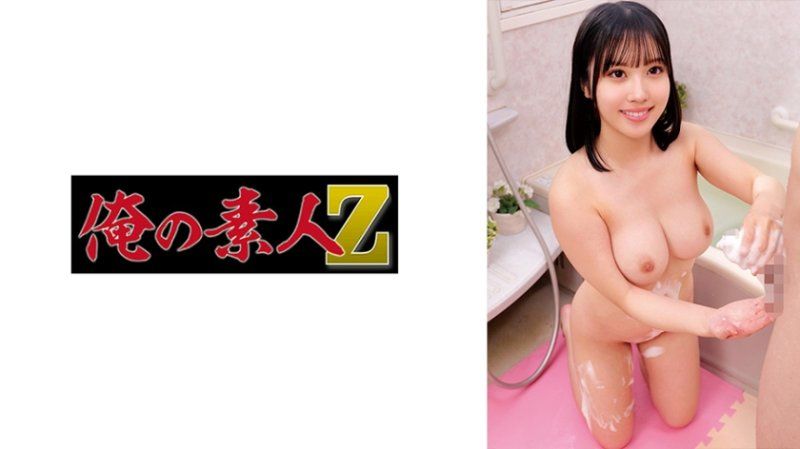 ORECZ-365 小彩