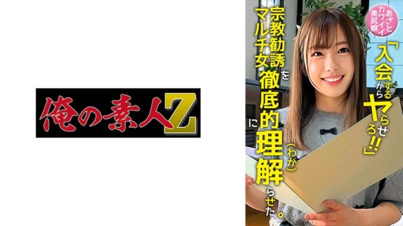 OREMO-468 優希