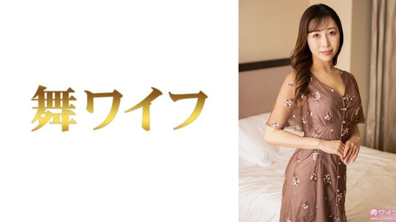 292MY-1010 跳舞人妻 工藤里佳子2
