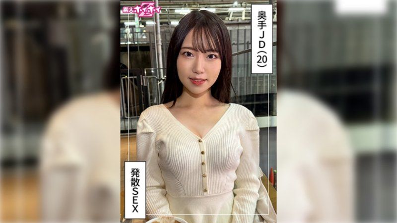 420HOI-379 找来做爱 菜乃(20)