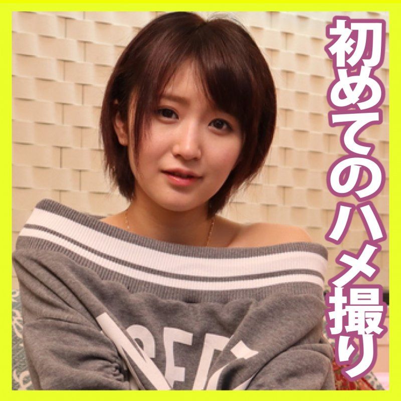 FC2-PPV-4811062 [露脸] 与拥有动漫配音的娇小女孩在情侣店进行颜射[有]