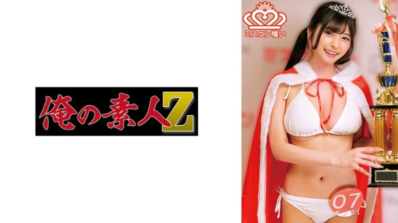 OREMO-494 H桑