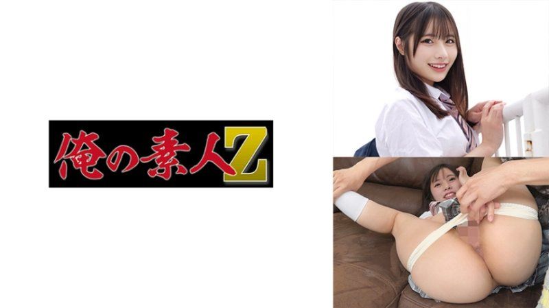 ORECZ-418 雛子