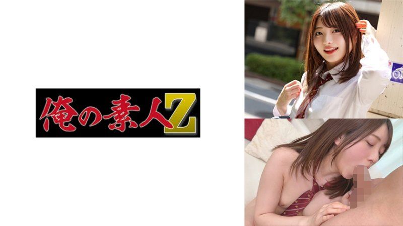 ORECZ-419 葵