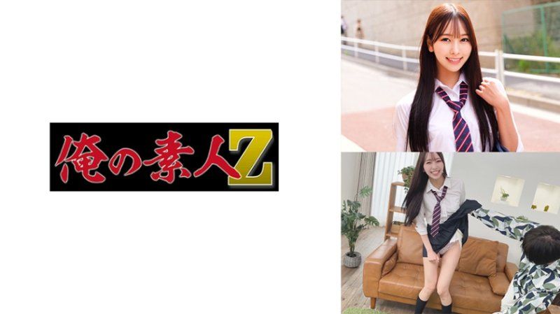 ORECZ-420 彩美