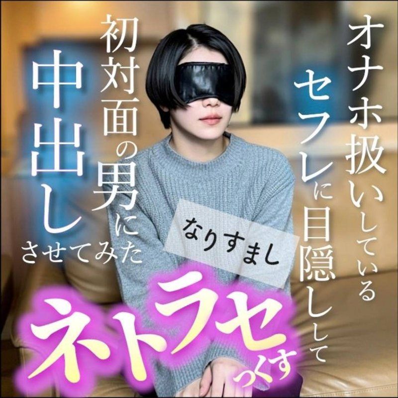 FC2-PPV-4844791 【数量限定・评论特典有】【托约子酱】捡到的阴户・水色圈・天使圈・汽车旅馆拍摄・无毛・口交・中出交尾