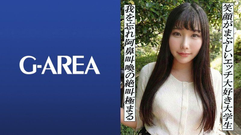 GAREA-621 小哈