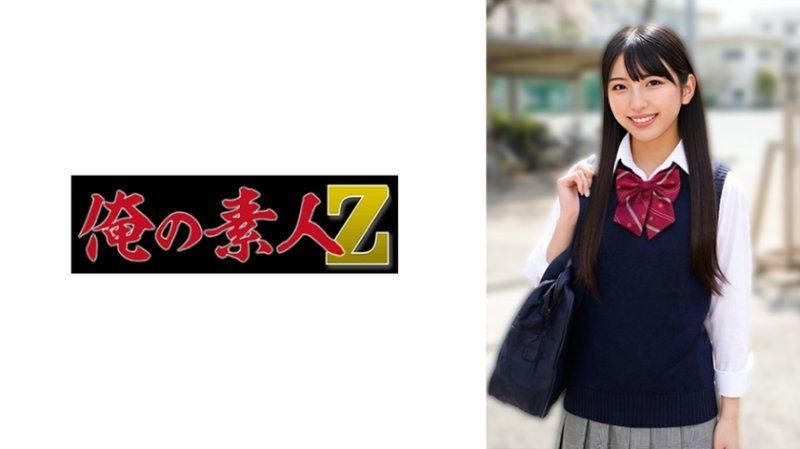 230ORECZ-433 诗织