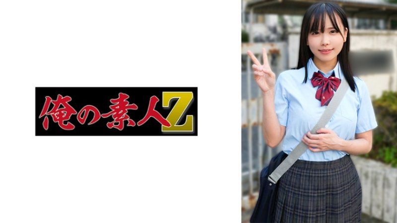 ORECZ-436 铃
