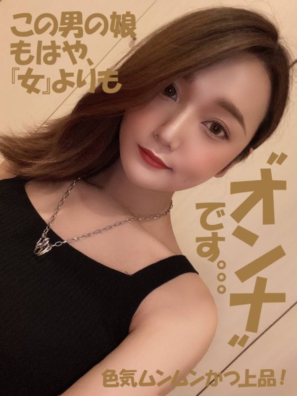 FC2-PPV-4850729 【薄】2年半ぶり再登場!! ｱﾉ男のコがより綺麗になって帰って来た**カーディーラー（B社）受付嬢【お宅訪問の女神】あいり 23歳(♂) 1回限定（最終出演）【ﾚﾋﾞｭｰ特典有り】