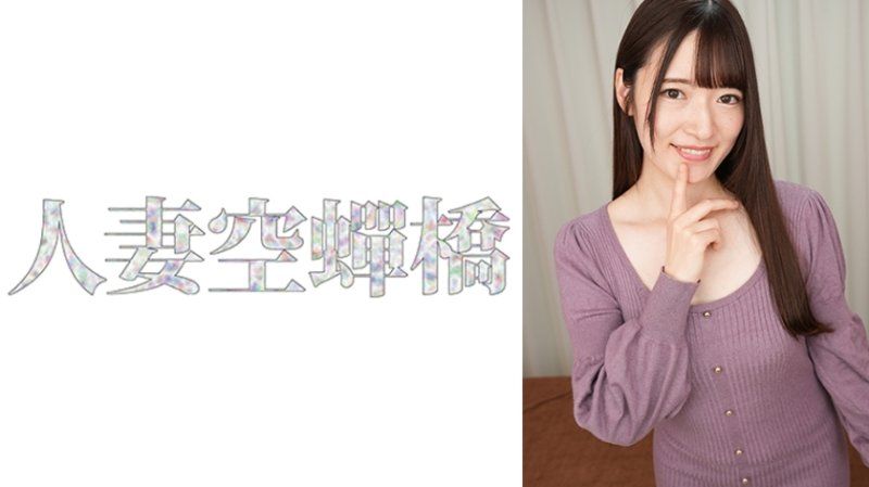 UTSU-660 芽衣