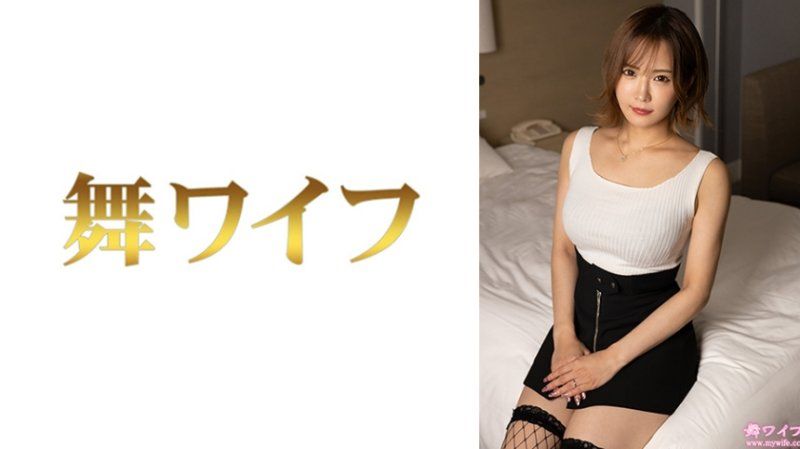 292MY-1036 跳舞人妻 广濑咲2