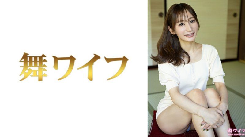 292MY-1037 跳舞人妻 真鍋友梨1