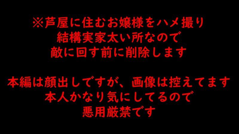 FC2-PPV-4866792 3/22で消徐【ガチ素人】芦屋に住む気品溢れる神スレンダーお嬢様。個人で楽しんでください。。