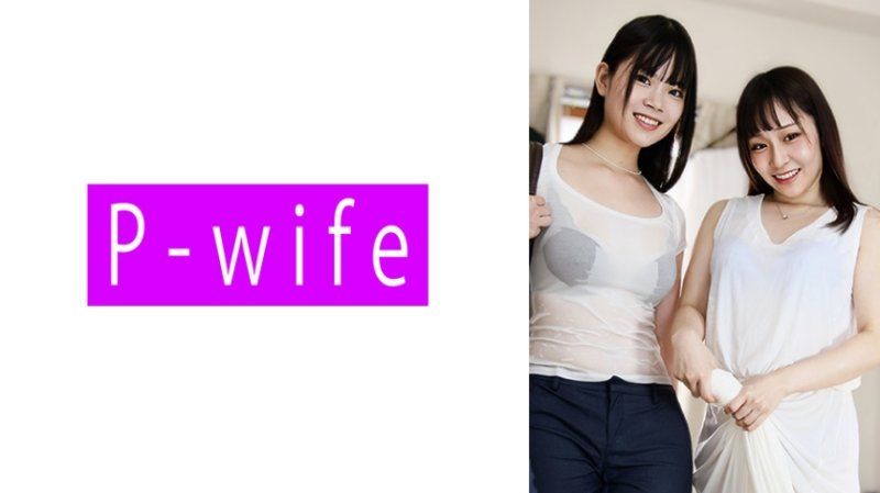 PWIFE-1125 铃音&琴美