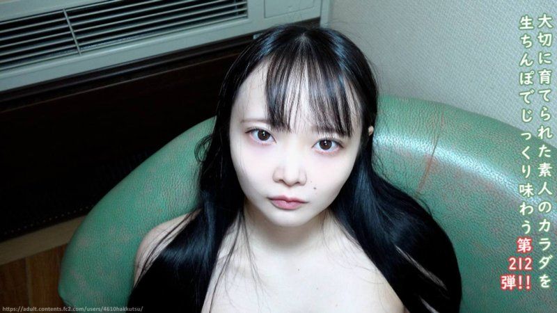 FC2-PPV-4875356 ♀212 【早期購買推薦】將來夢想是女優的18歲純真黑髮美少女是陰毛有纖細BODY。大量中出。想支持夢想呢。★特典是無碼