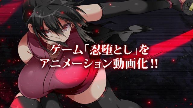  [まろん☆まろん] 忍者墮落【影片&漫畫CG集版】