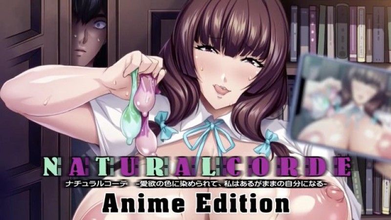 NATURALCORDE - 被慾望的顏色所著色,我成為我自己 - 動畫版