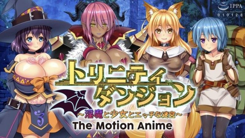 [WORLDPG ANIMATION] Trinity Dungeon ～Inma,少女與淘氣的迷宮～ The Motion Anime