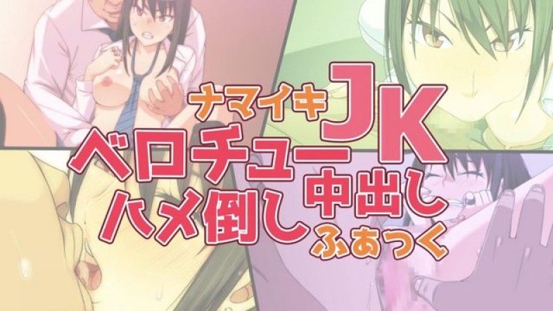  [survive] 嚣张JK 口爆 内射 无套中出 