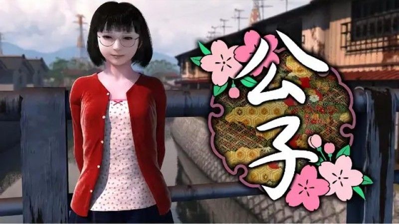  [吉野]紀子