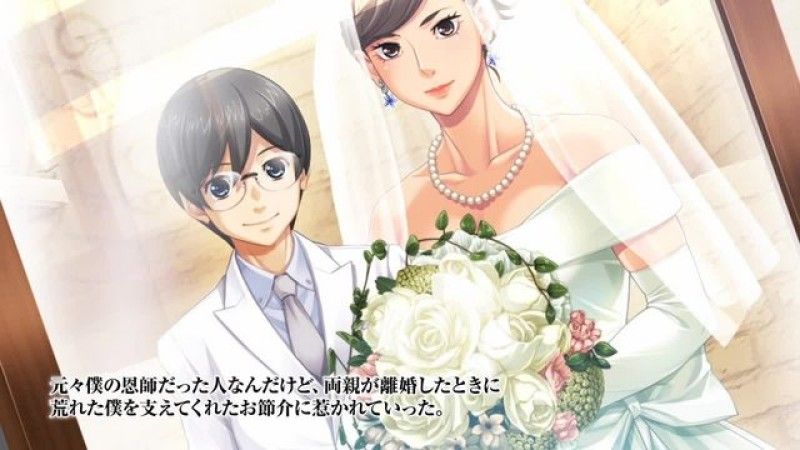  [Ani Live L] モーションアニメ・それでも妻を愛してる2
