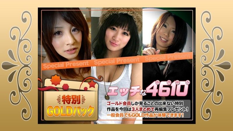 H4610-ki240622 淘氣金包20歲